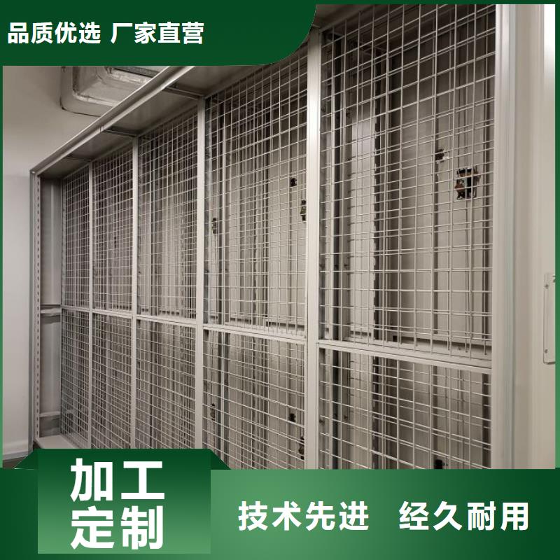移动密集资料柜厂家-更专业