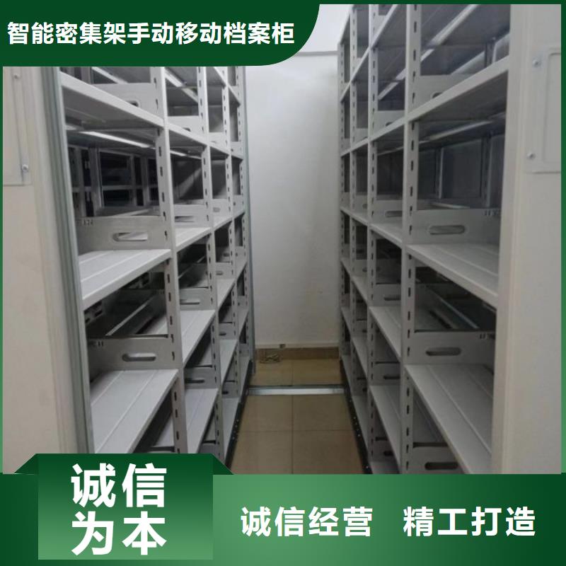 【档案密集柜 手动密集架值得买】-智能密集架手动移动档案柜凯美办公家具生产厂家(辽阳市分公司)-三玖采购网