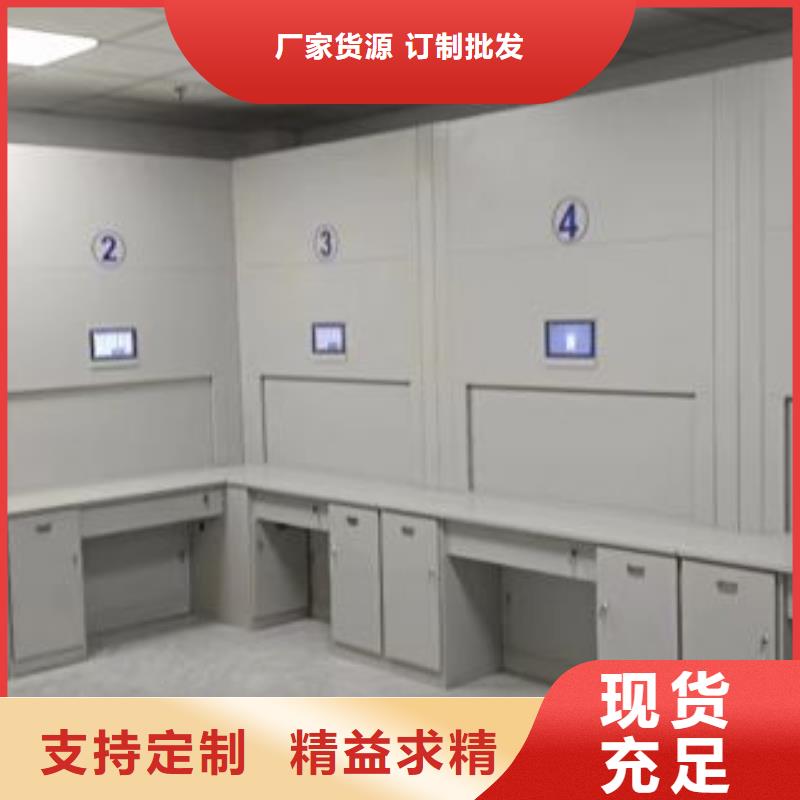 自动选层档案柜价格公道