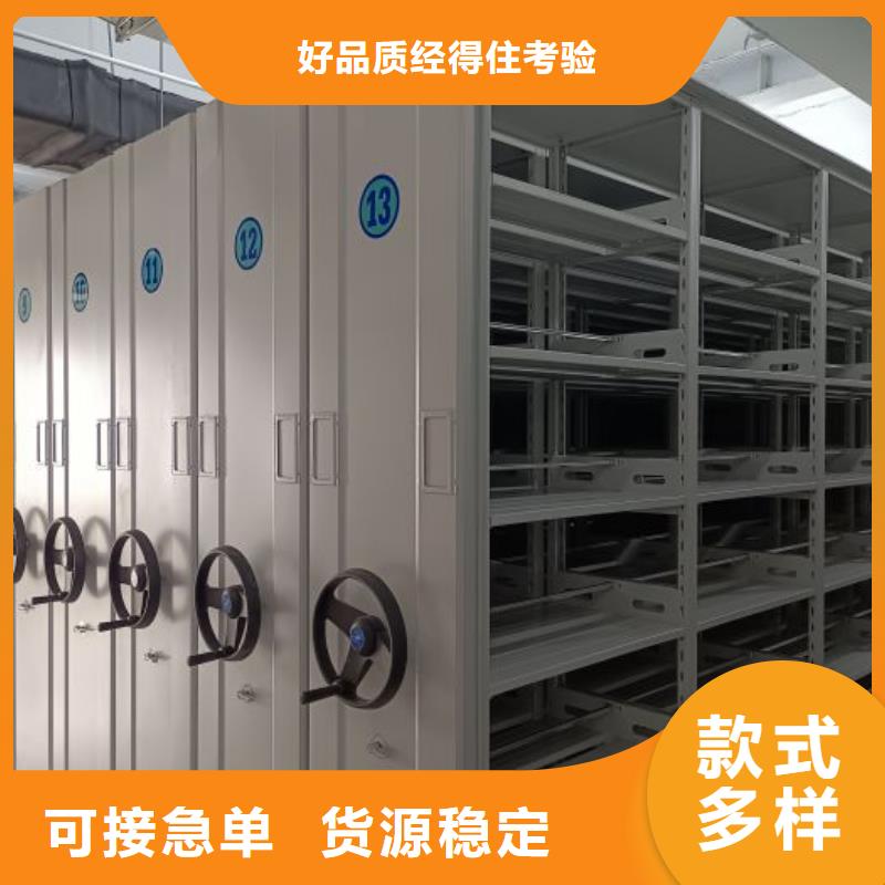供应手动型密集柜品牌厂家