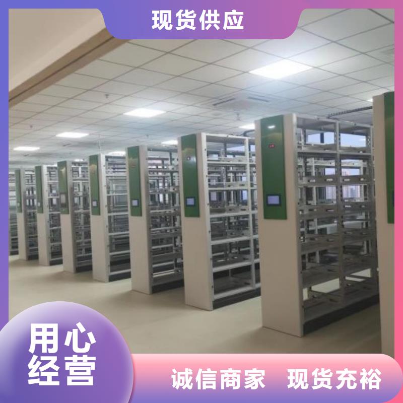 档案密集柜诚信厂家-智能密集架手动移动档案柜凯美办公家具生产厂家(贺州市分公司)