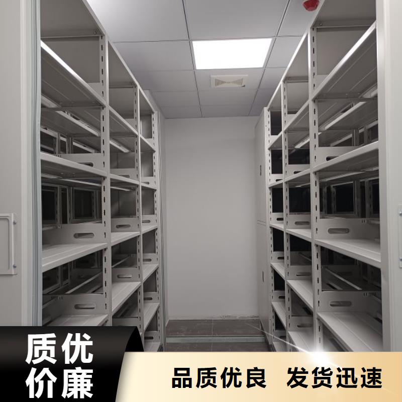 凯美办公电子保密柜【 档案密集柜档案密集架好货有保障】三玖采购网