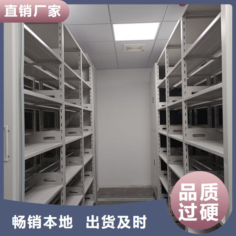 供应手动型密集柜品牌厂家