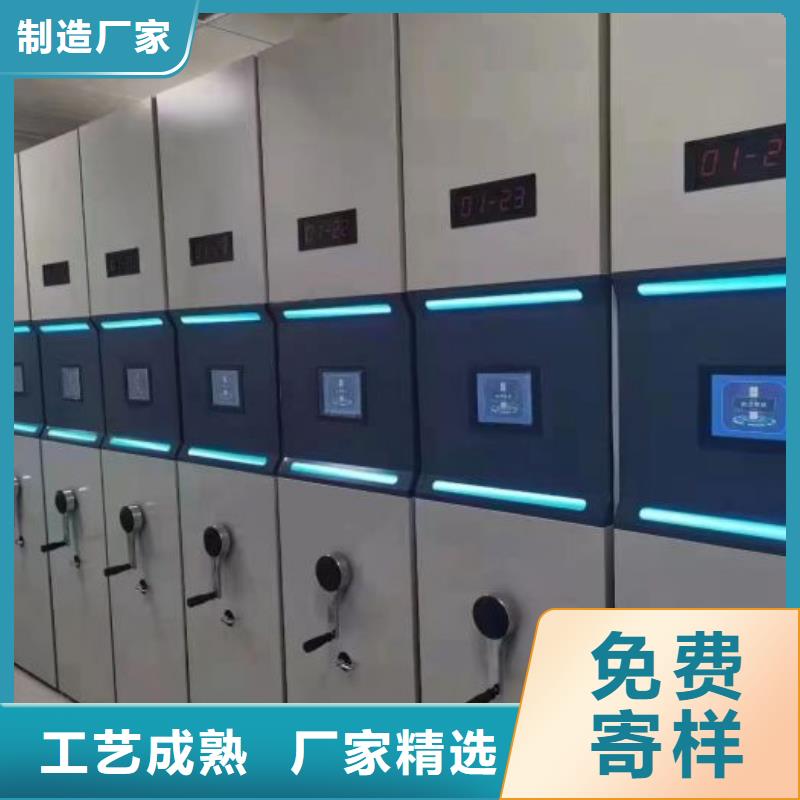密集型档案移动柜制造厂