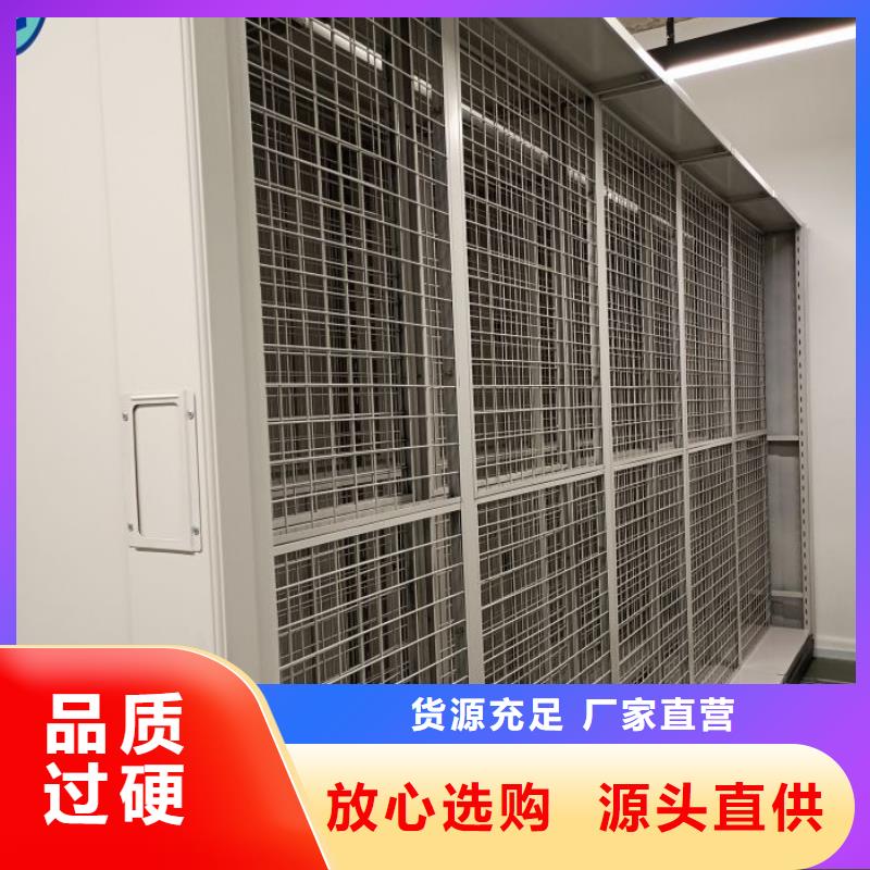 用户至上【凯美】屯昌县移动密集档案架