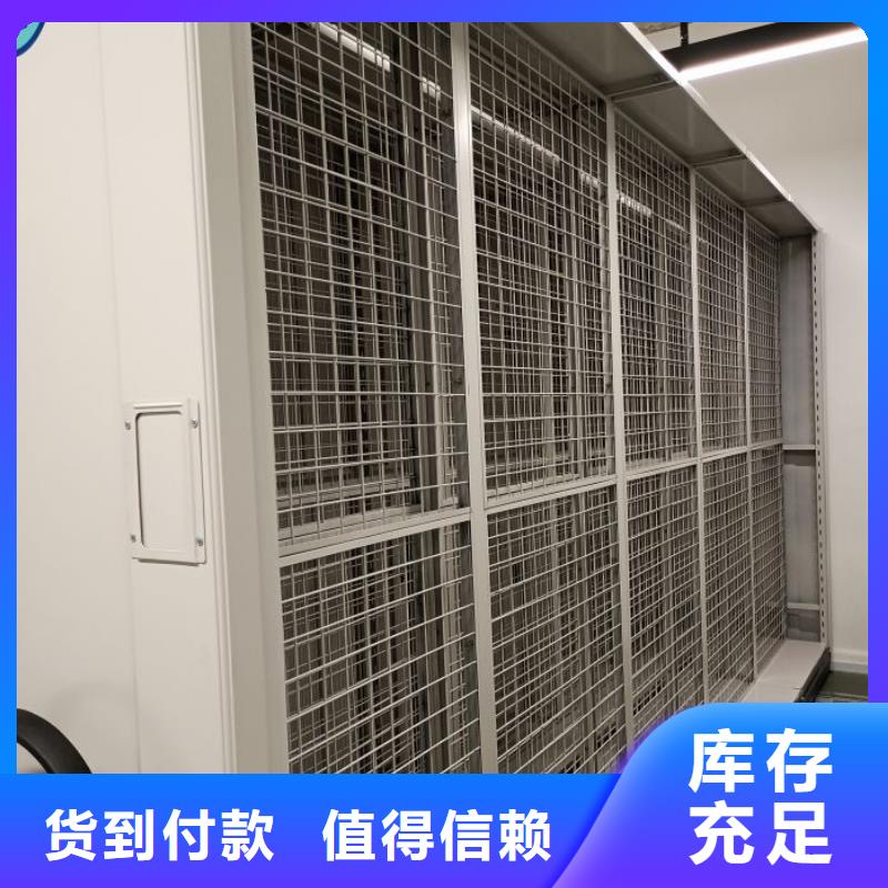 文圣|弓长岭|沈阳|葫芦岛|盘锦|铁岭凯美办公电子保密柜_ 智能密集架手动移动档案柜凯美办公家具生产厂家(辽阳市分公司)