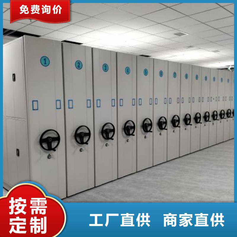 档案密集柜质量优良
