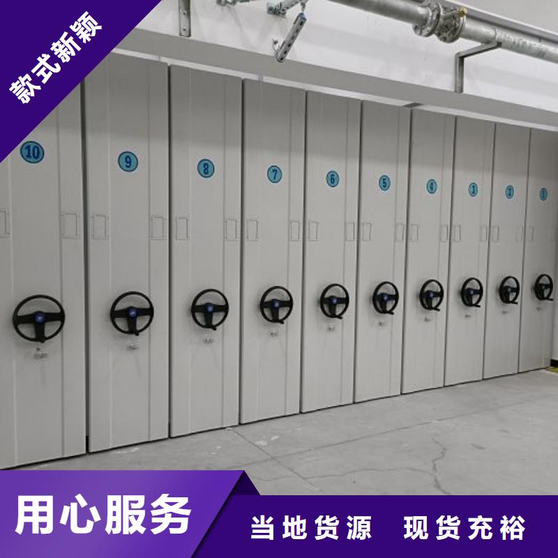 档案密集柜诚信厂家-智能密集架手动移动档案柜凯美办公家具生产厂家(贺州市分公司)