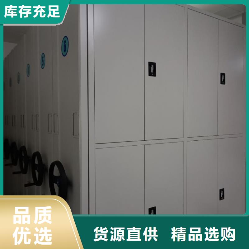 轨道密集架品牌-报价_智能密集架手动移动档案柜凯美办公家具生产厂家