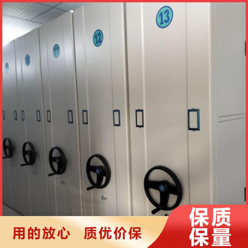 供应批发电动智能密集柜-现货供应
