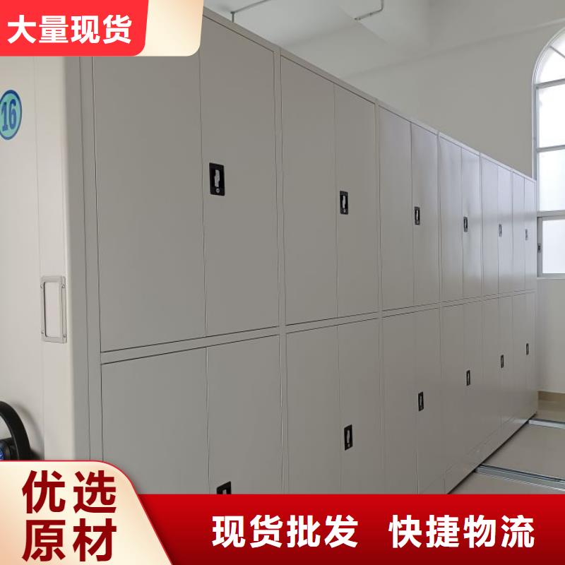 密集架移动档案柜认准智能密集架手动移动档案柜凯美办公家具生产厂家