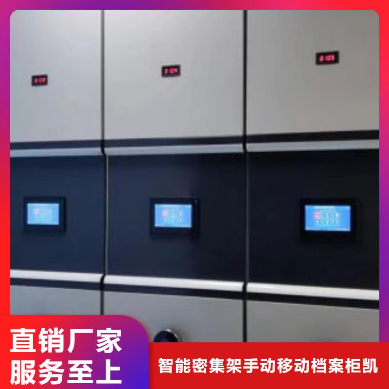 防潮密集柜款式齐全