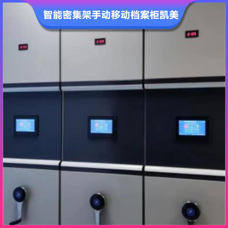 的标本密集柜厂家