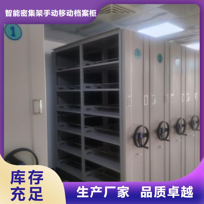 诚信经营【凯美】档案馆藏室密集柜