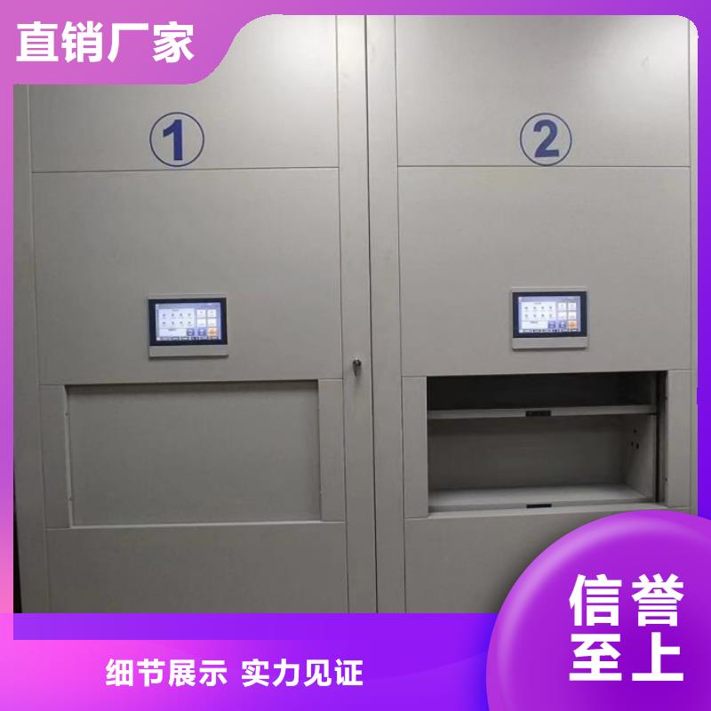 档案密集柜,【电动密集柜】超产品在细节_智能密集架手动移动档案柜凯美办公家具生产厂家(吕梁市分公司)