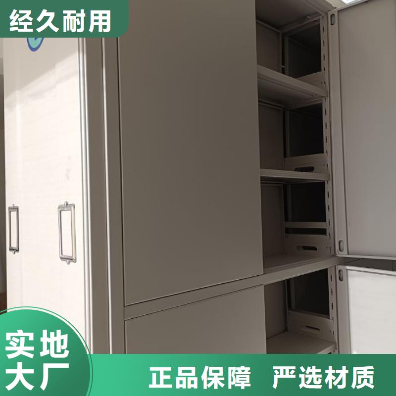 电表密集架源头厂家报价