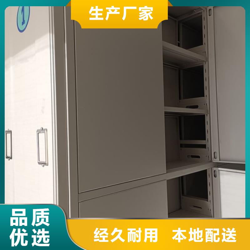档案密集柜诚信厂家-智能密集架手动移动档案柜凯美办公家具生产厂家(贺州市分公司)
