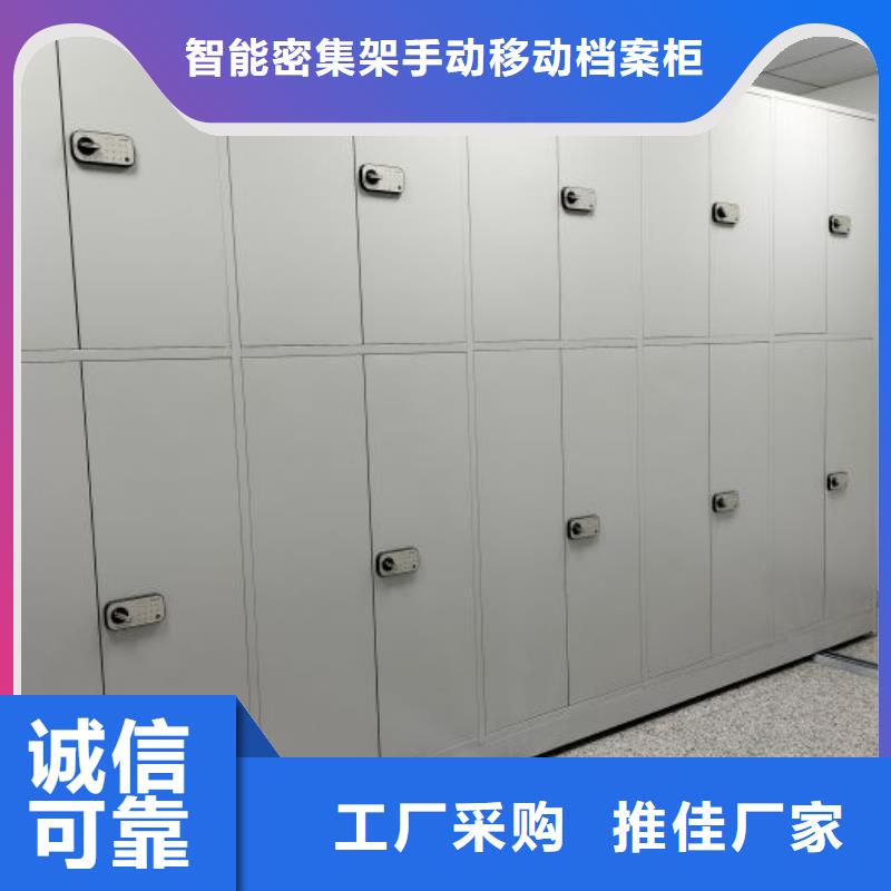 定制批发【凯美】档案室手摇密集架