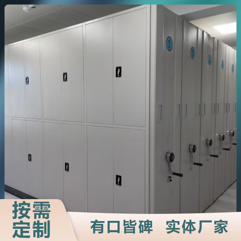 电动智能档案柜、电动智能档案柜厂家-型号齐全