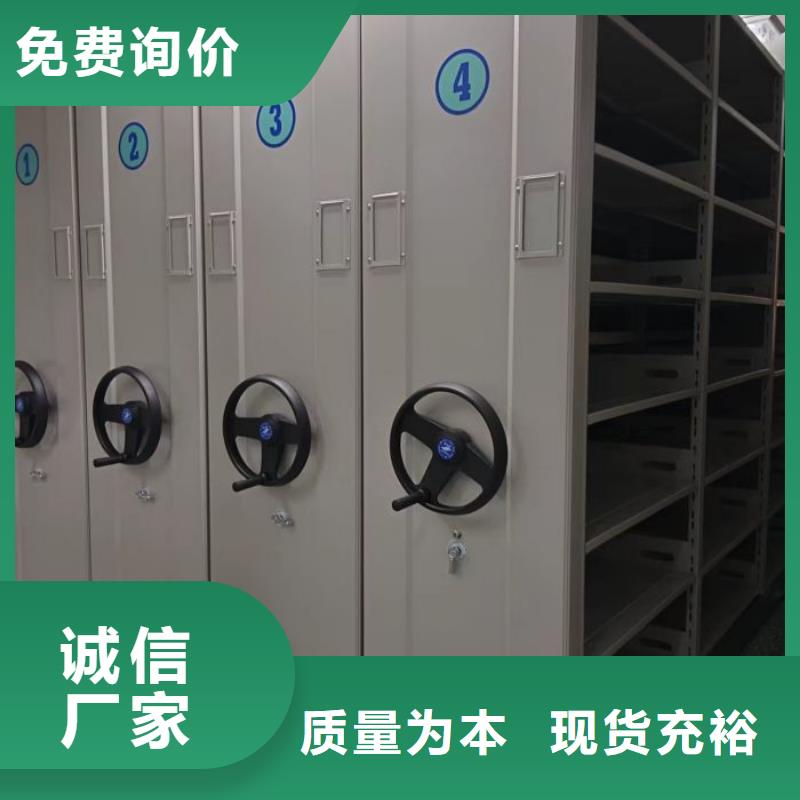 活动式密集架信誉为重
