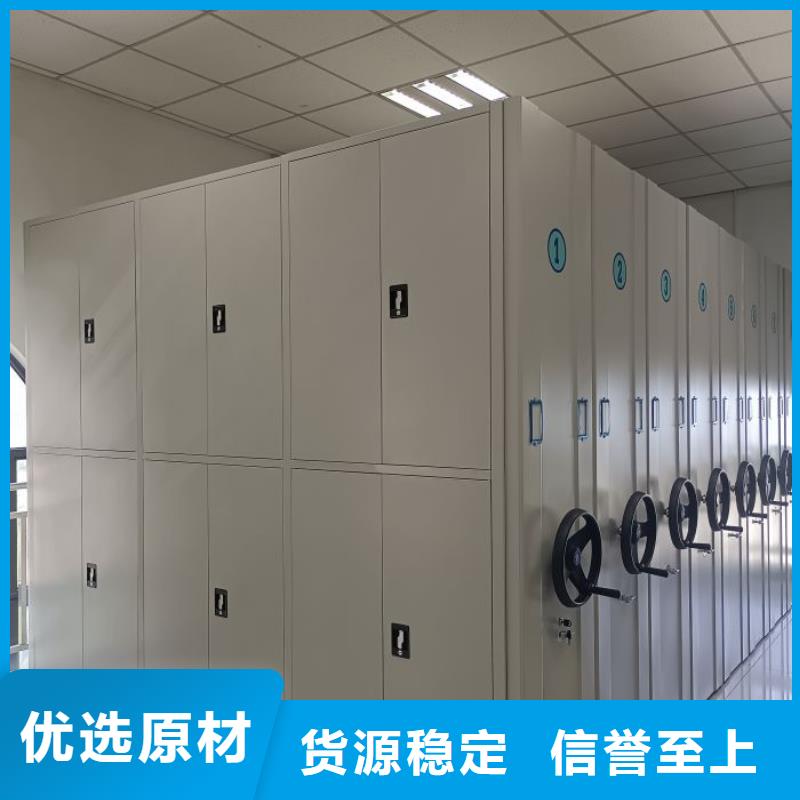 办公电子保密柜-视频-广西省贺州市智能密集架手动移动档案柜凯美办公家具生产厂家(贺州市分公司)主营:办公电子保密柜