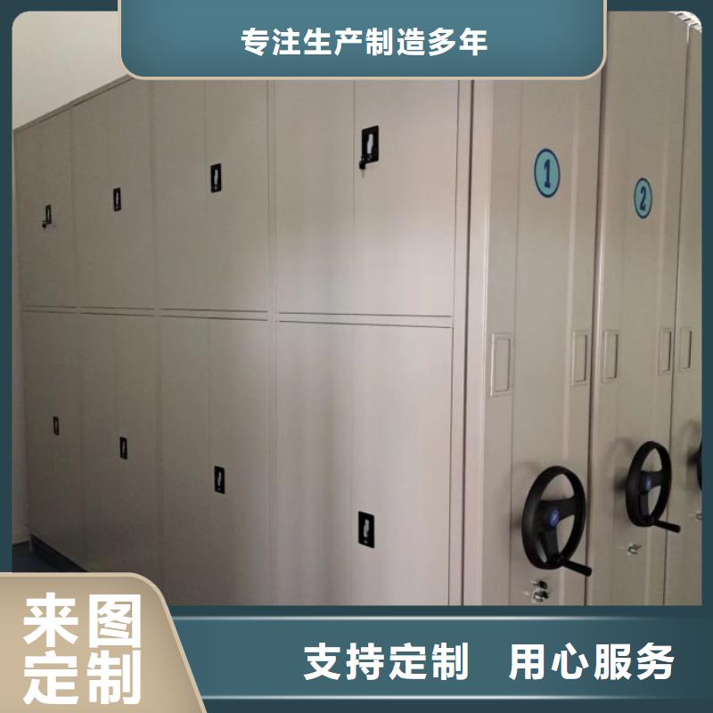 诚信的智能档案柜厂家