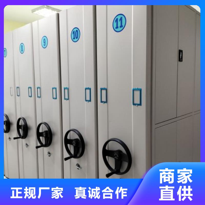 【档案密集柜 手动密集架值得买】-智能密集架手动移动档案柜凯美办公家具生产厂家(辽阳市分公司)-三玖采购网