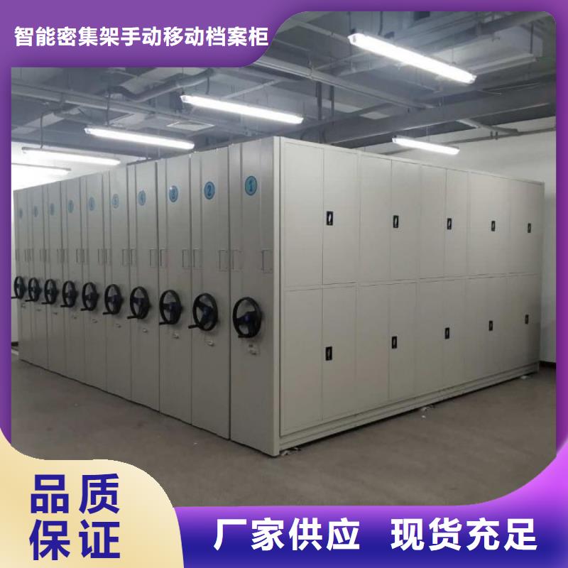 维修保养【凯美】密集图书柜