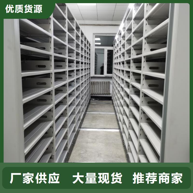 产品对比和选择方式【凯美】档案柜密集架