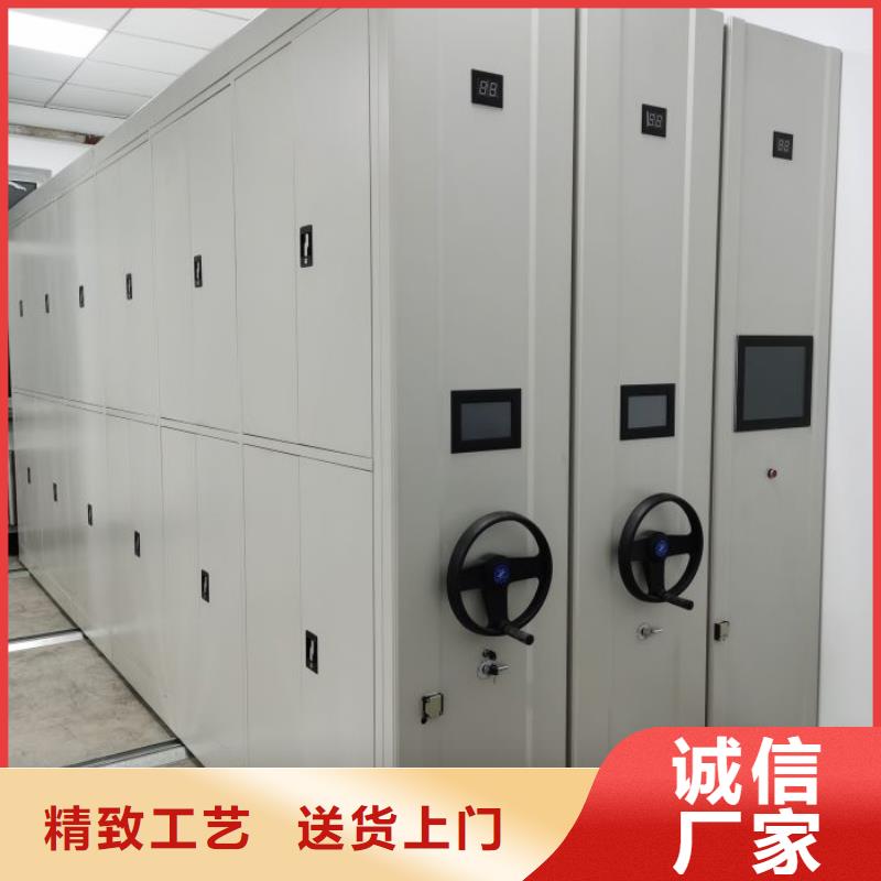 档案密集柜质量优良