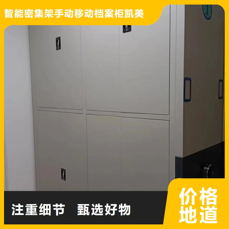 价格合理的密集电动智能档案架生产厂家