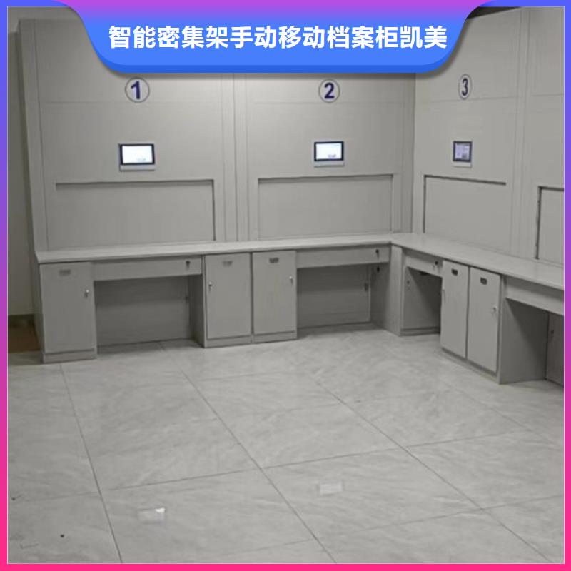 密集手动档案架-看百家不如一问