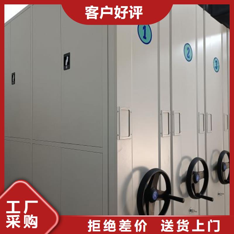 会计密集柜资质齐全