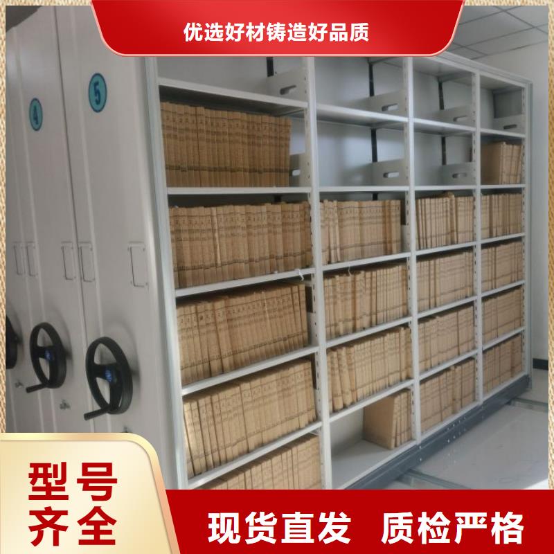 使用方法【凯美】密集柜档案密集架