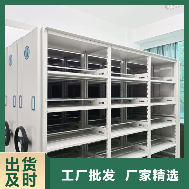 凯美办公电子保密柜档案密集柜-【电动密集柜】质量优价格低cg39.com