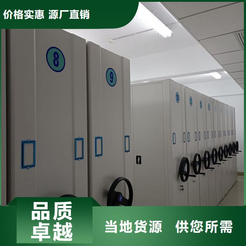 维修保养【凯美】密集图书柜