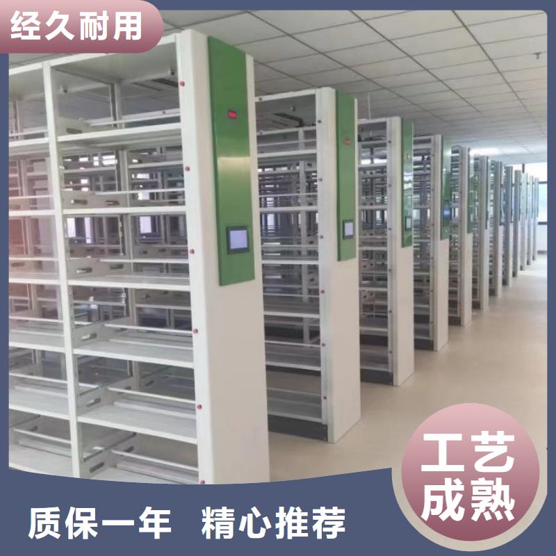 维修保养【凯美】密集图书柜