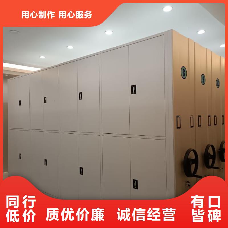 诚信的智能档案柜厂家