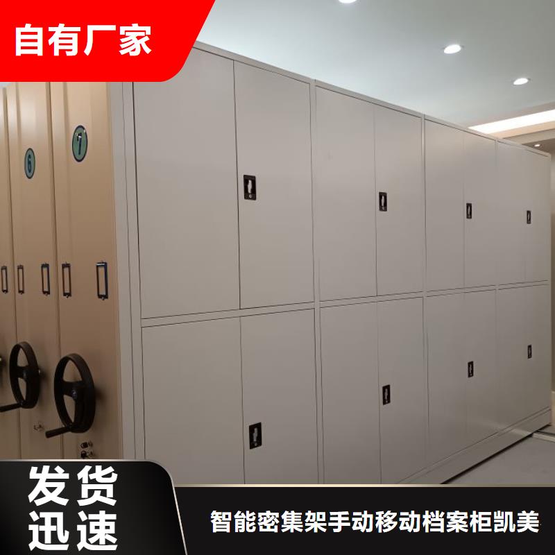 优质档案管理密集柜的基地