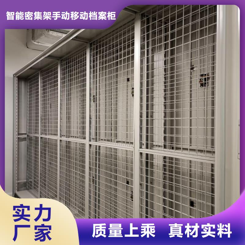 厂家坚持追求高质量产品【凯美】档案架密集柜