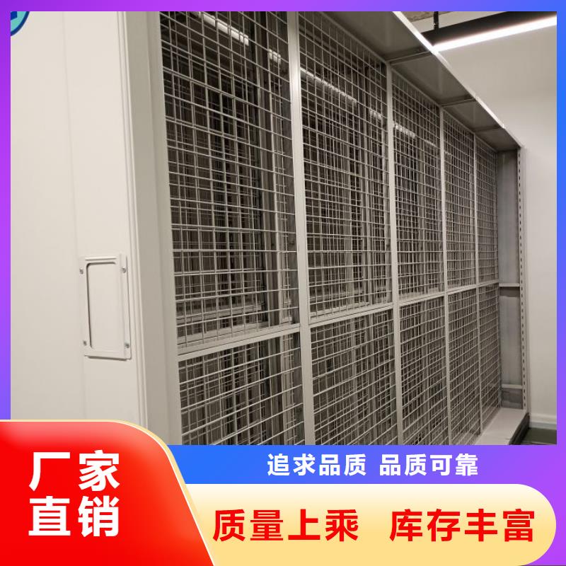 注意事项【凯美】档案盒密集柜