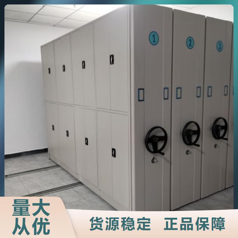 注意事项【凯美】档案盒密集柜