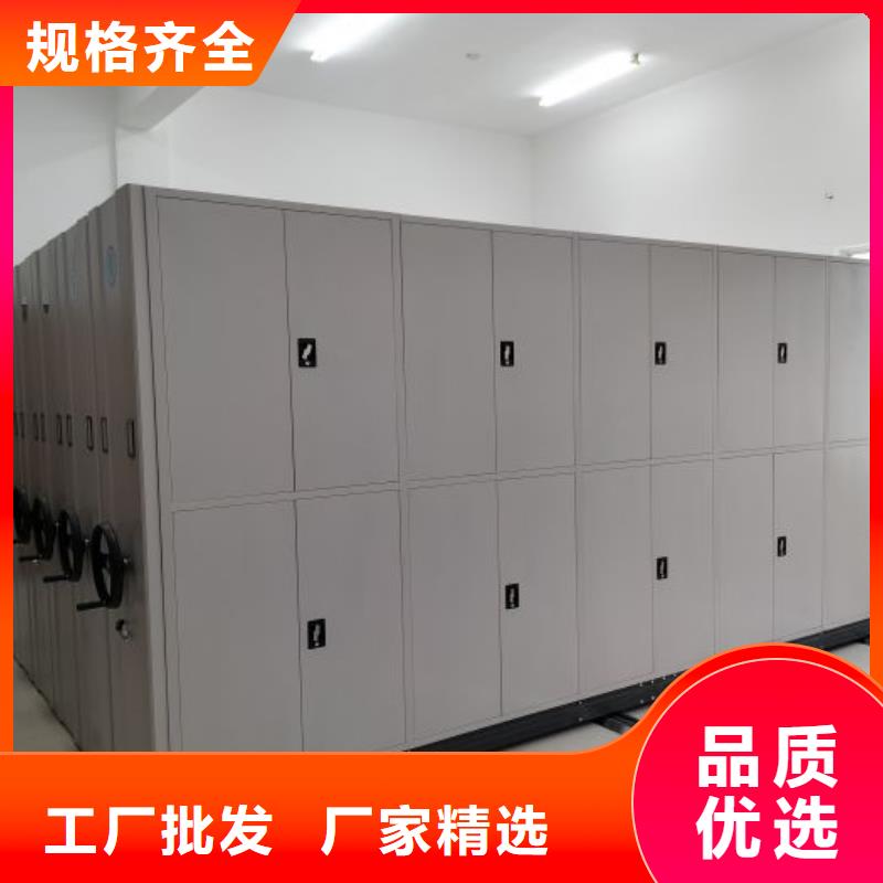 厂家分享实现盈利的早期秘诀【凯美】手动档案室密集柜