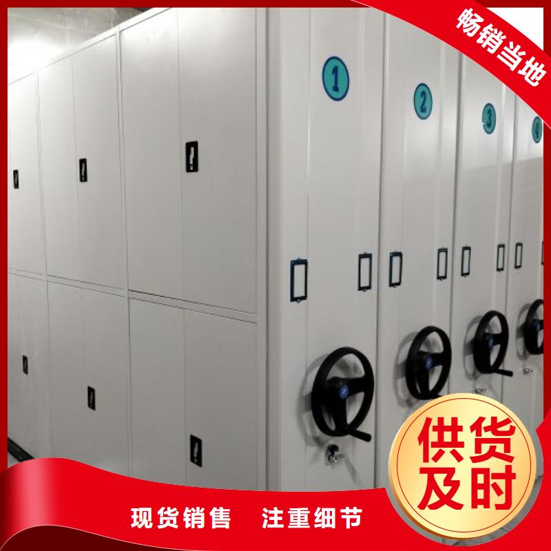 欢迎咨询【凯美】移动式密集架