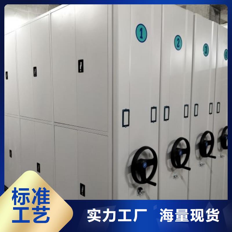 实地验商【凯美】存放档案密集柜