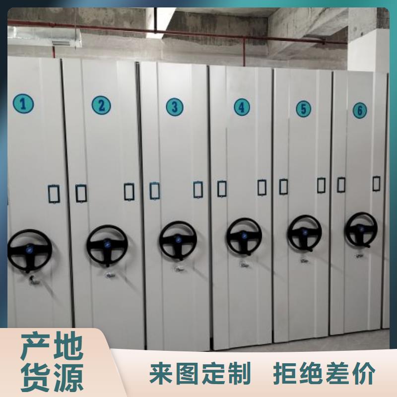 加固型密集架厂家特惠