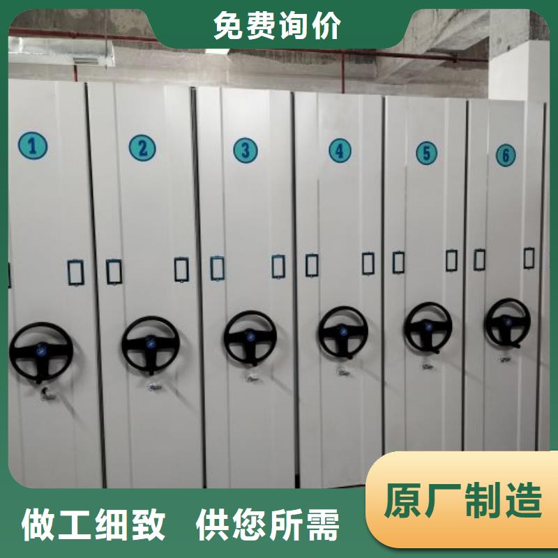 网片式油画密集架、网片式油画密集架现货直销