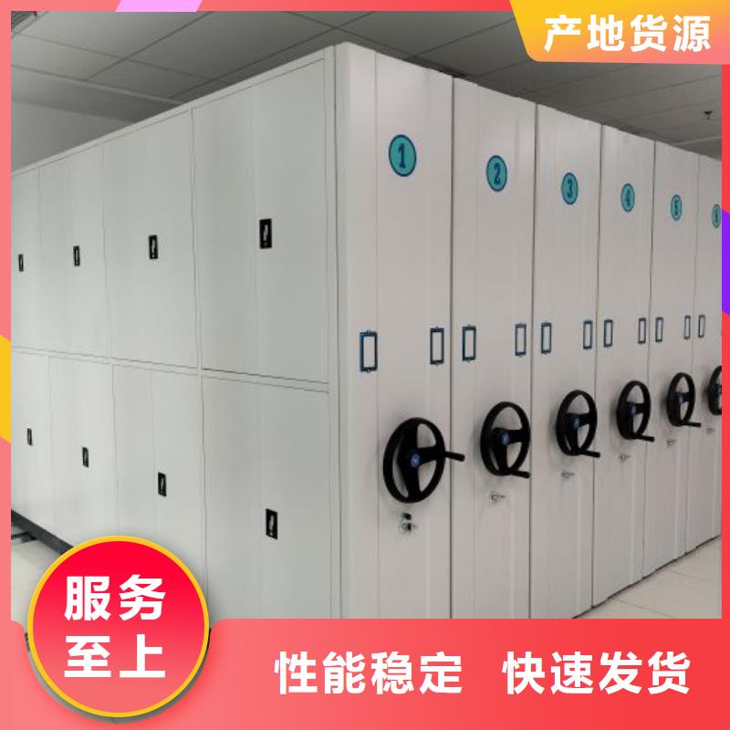 定制多少钱【凯美】移动智能档案柜