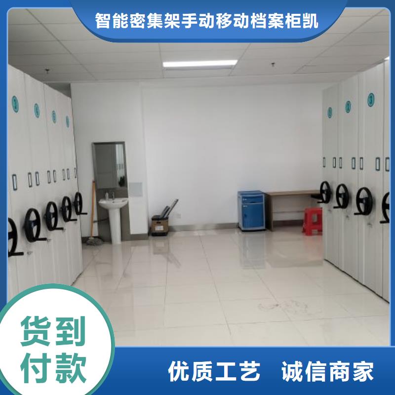 会计密集架深受客户信赖