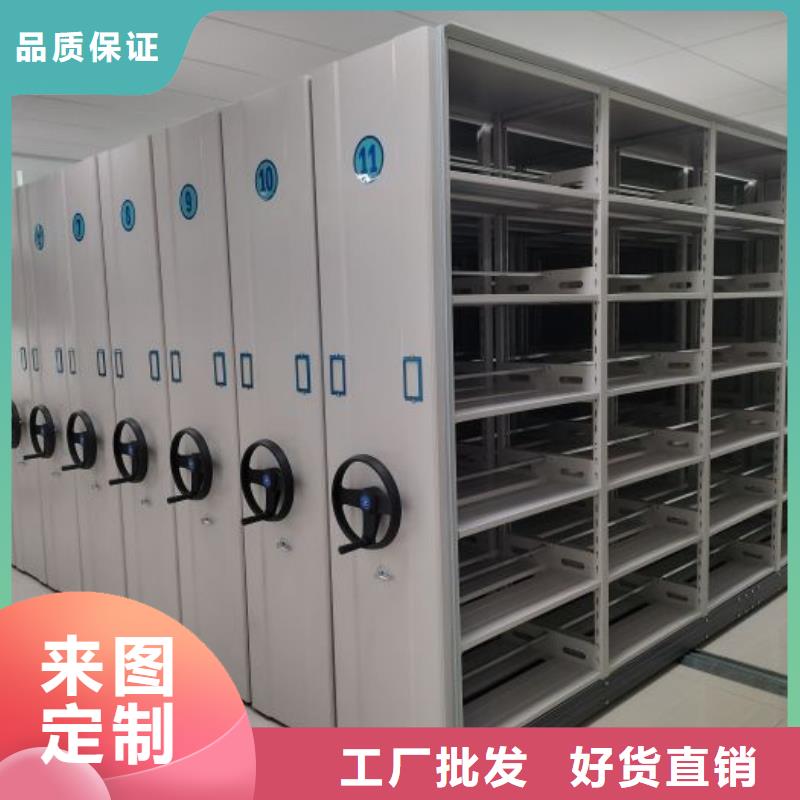 档案馆密集柜产地直销